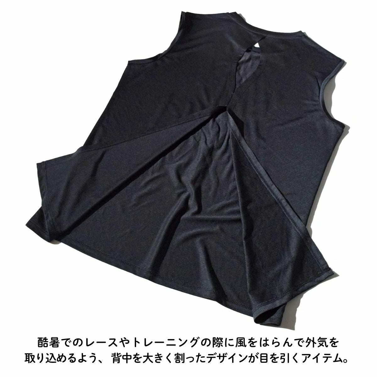 エルドレッソ ノーウェイ スリーブレス ポリエステル スポーツ