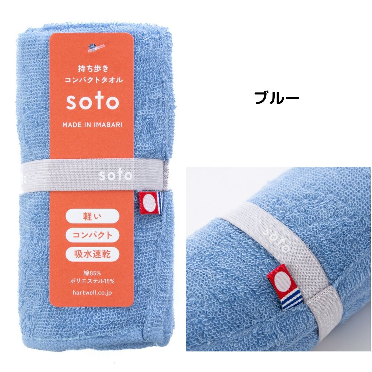 コンパクトタオルウォーター 圧縮タオル コンパクトタオル M 8個入 防災 非常用 366930