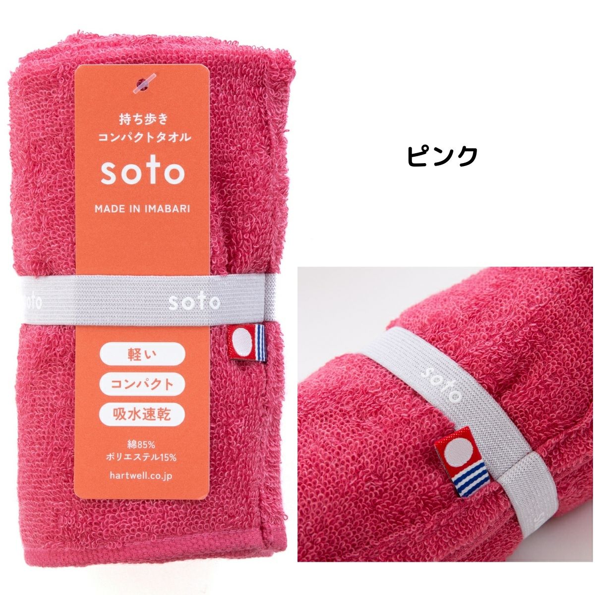 コンパクトタオルウォーター 圧縮タオル コンパクトタオル M 8個入 防災 非常用 366930