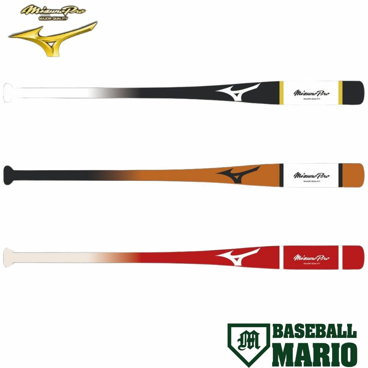 ミズノ MIZUNO ミズノプロ MizunoPro 木製 ノックバット 硬式 軟式