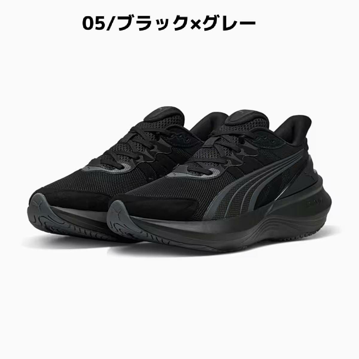 プーマ パルス プロ メンズ レディース ユニセックス PUMA