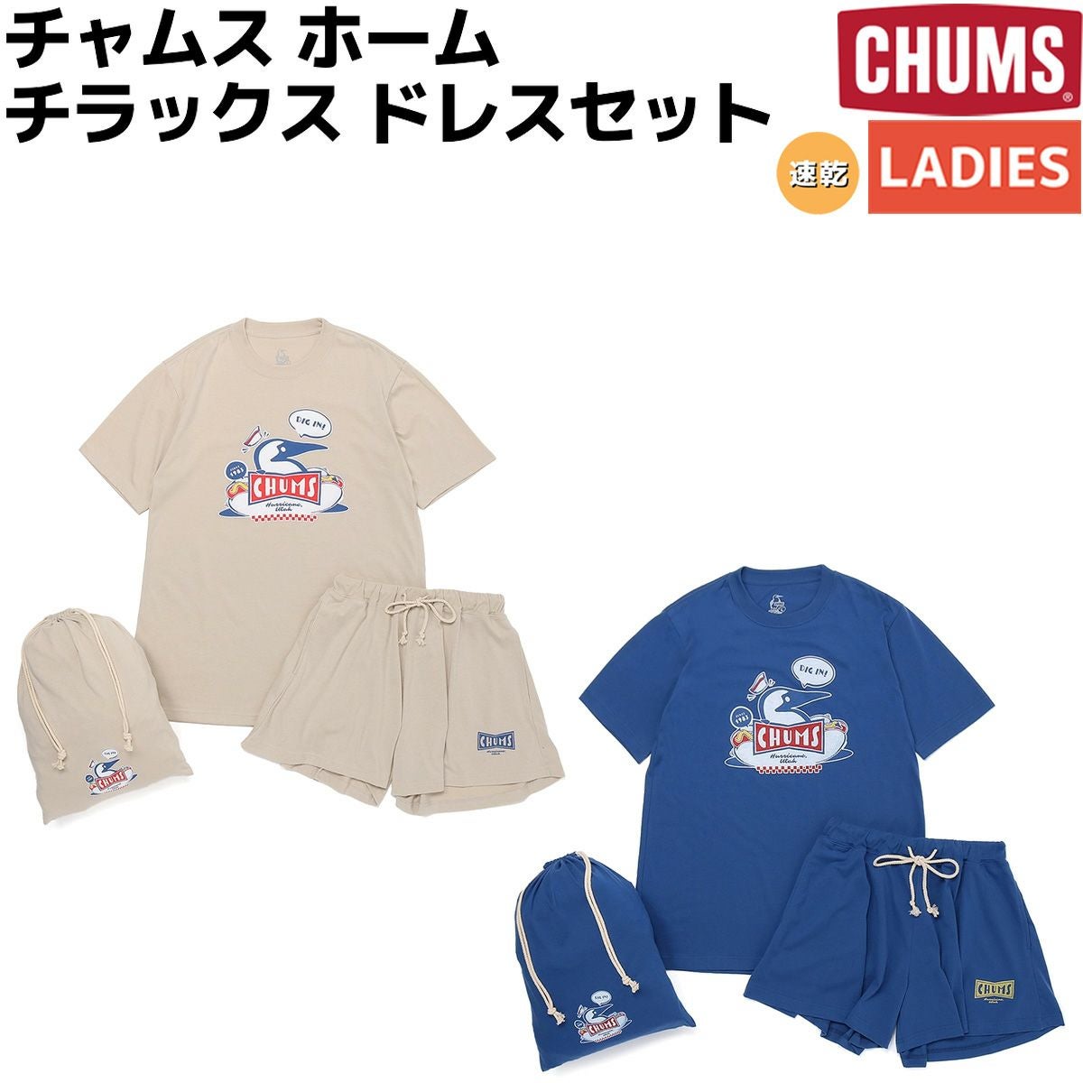チャムス チャムス×CW-X メンズハーフパンツ ショート ハーフパンツ