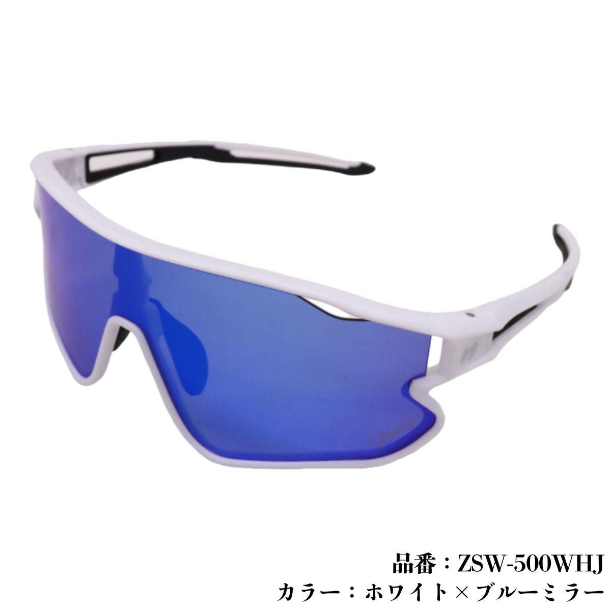OZZIE スポーツ用サングラス ホワイト/ブルー ジームス Zeems 専用ケース付き 偏光レンズサングラス ビックレンズ