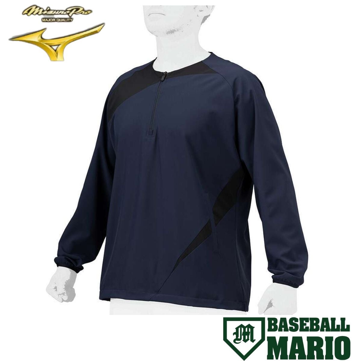 ミズノ MIZUNO ミズノプロ MizunoPro トレーニングジャケット ネイビー