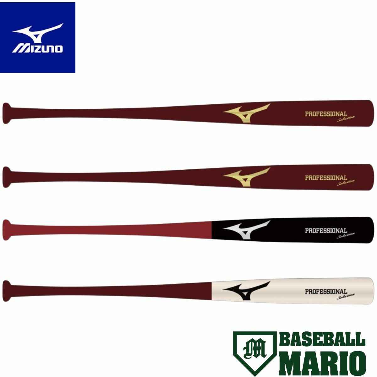 ミズノ MIZUNO 軟式用バーチ 木製 83cm 84cm 85cm 780g平均 一般