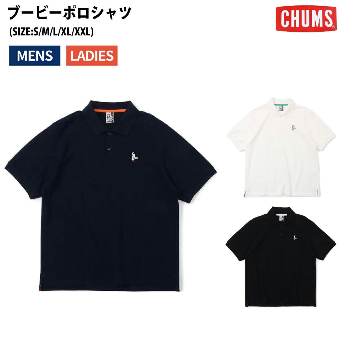 チャムス ブービーポロシャツ CHUMS定番 カジュアル 半袖 シャツ CHUMS