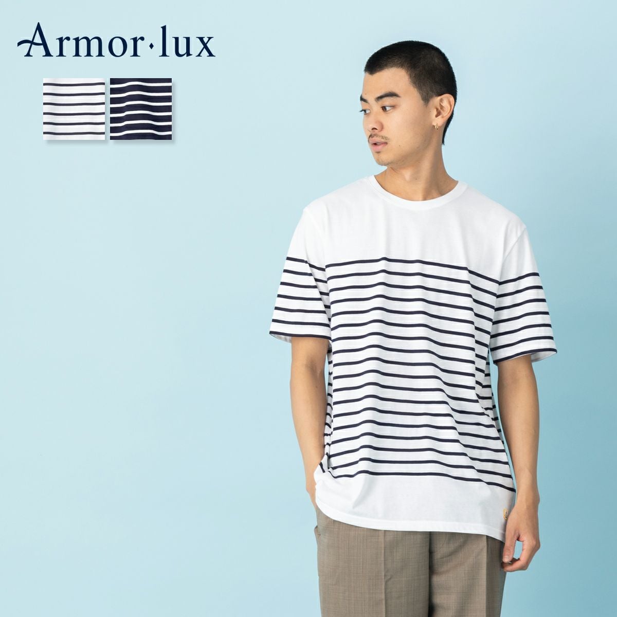 アルモリュクス エテルセーラーTシャツ コットン 綿 半袖 ボーダー