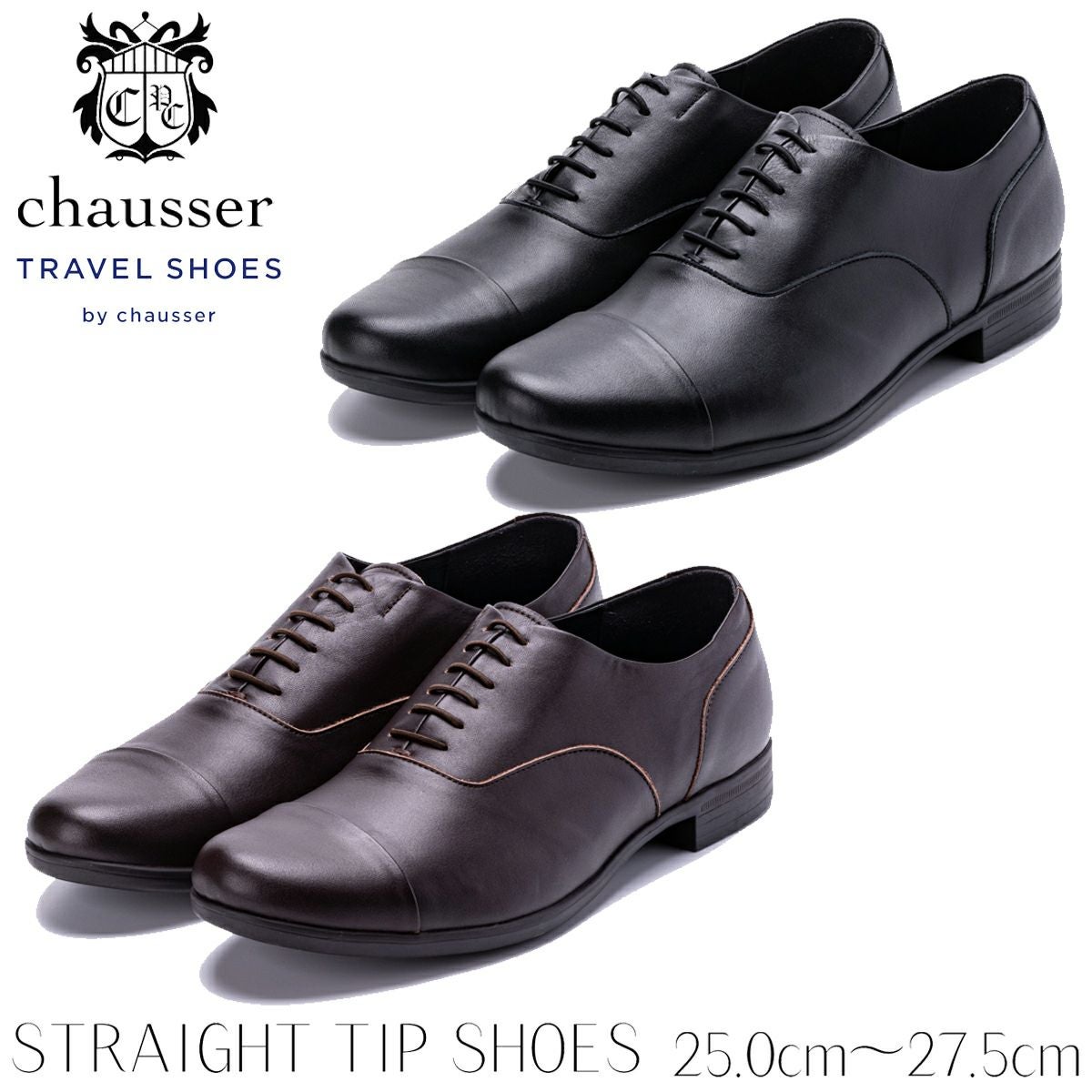 1028【ほぼ新品】ショセ トラベルシューズ ストレートチップ 本革 黒 38 ショセ chausser STRAIGHT TIP SHOES ストレートチップシューズ TRAVEL