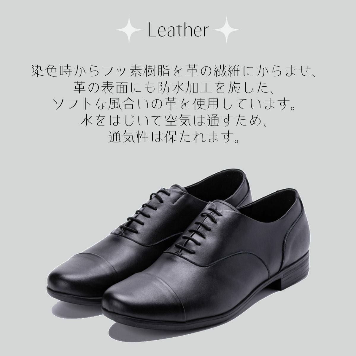 ショセ chausser STRAIGHT TIP SHOES ストレートチップシューズ TRAVEL