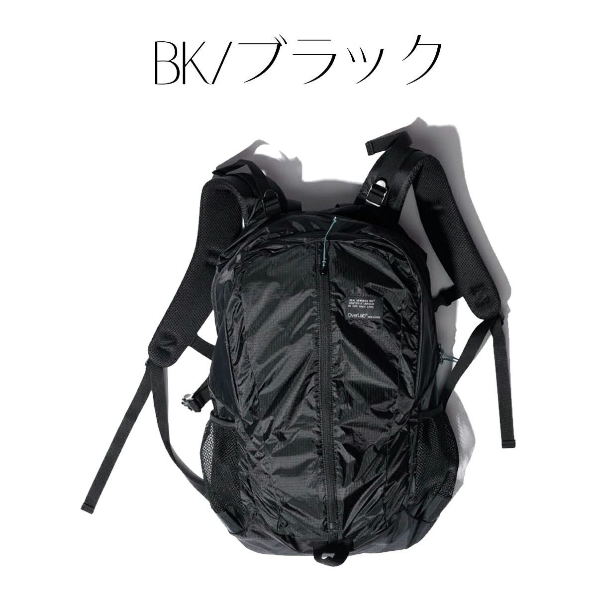 オーバーラボ ラージ バックパック OverLab large backpack | スポーツ