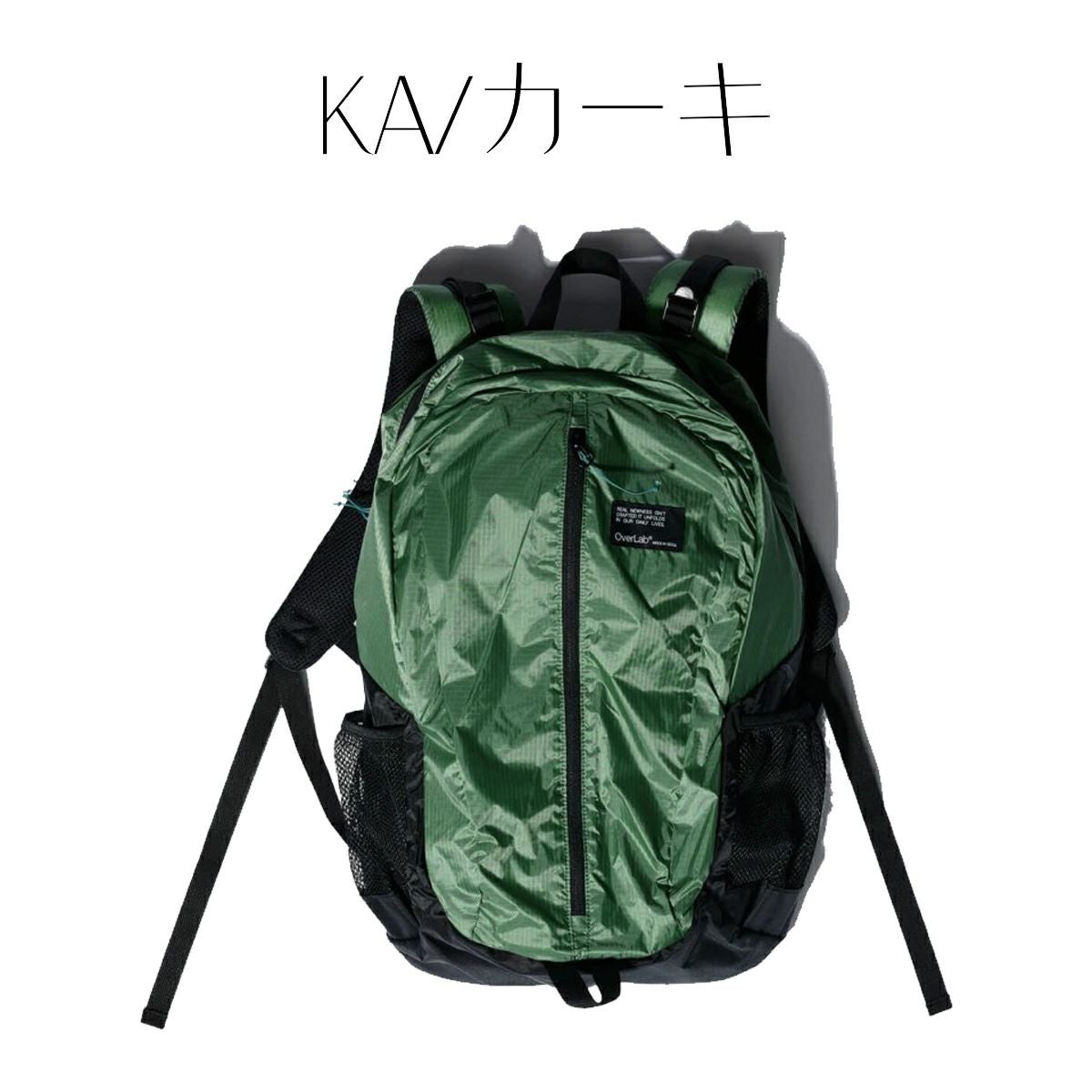 オーバーラボ ラージ バックパック OverLab large backpack | スポーツ