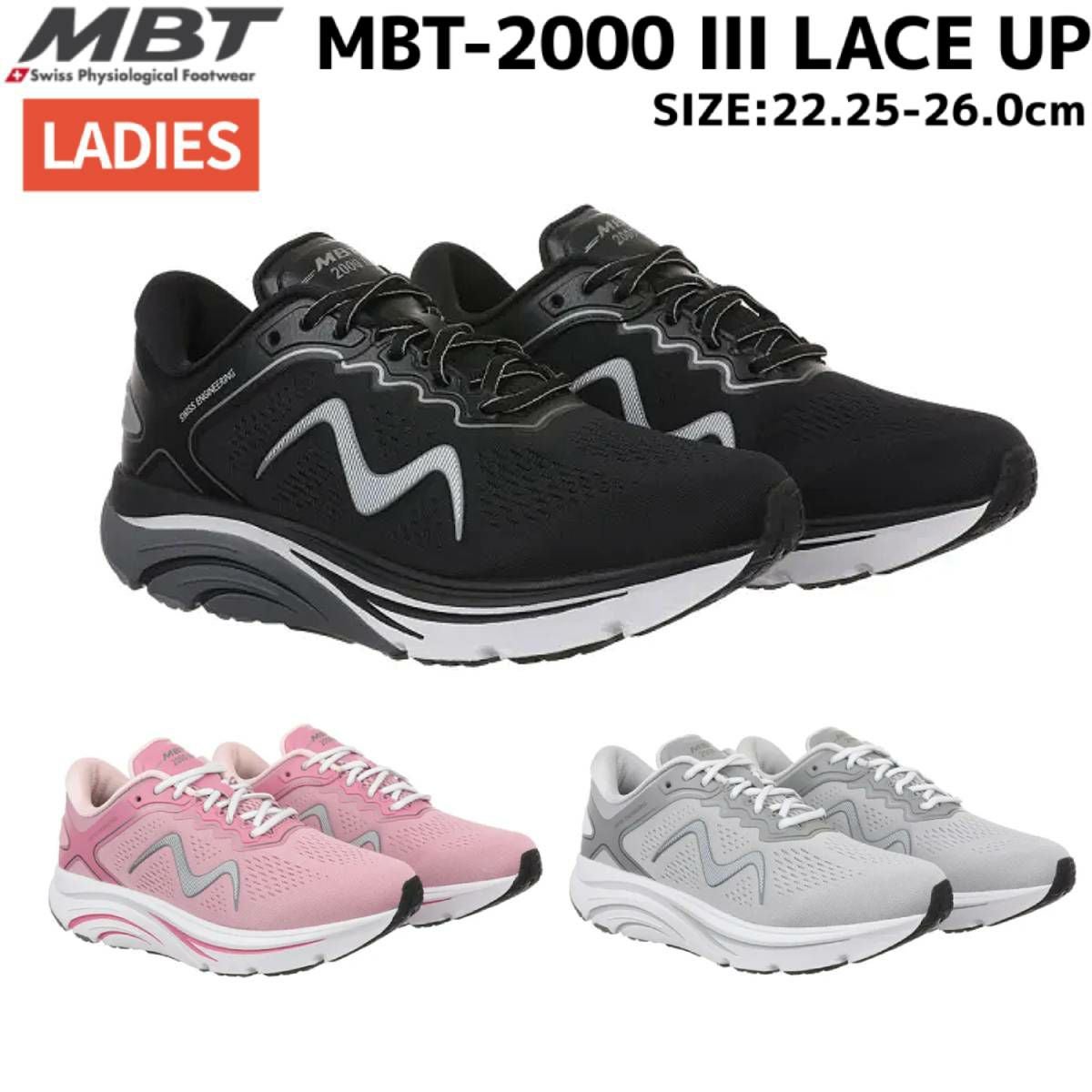 エムビーティー MBT III LACE UP アウトレット セール | スポーツ 