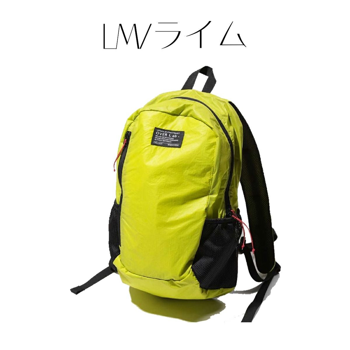 オーバーラボ バックパック OverLab back pack | スポーツマリオ公式