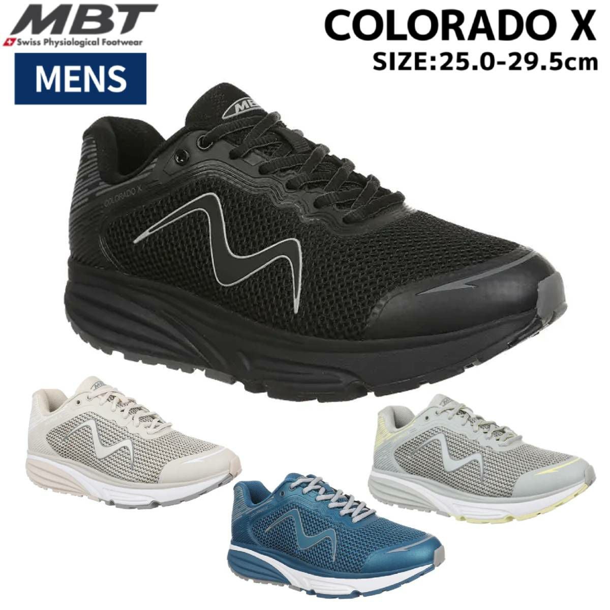 エムビーティー MBT MBT-2000 III LACE UP メンズ アウトレット セール 
