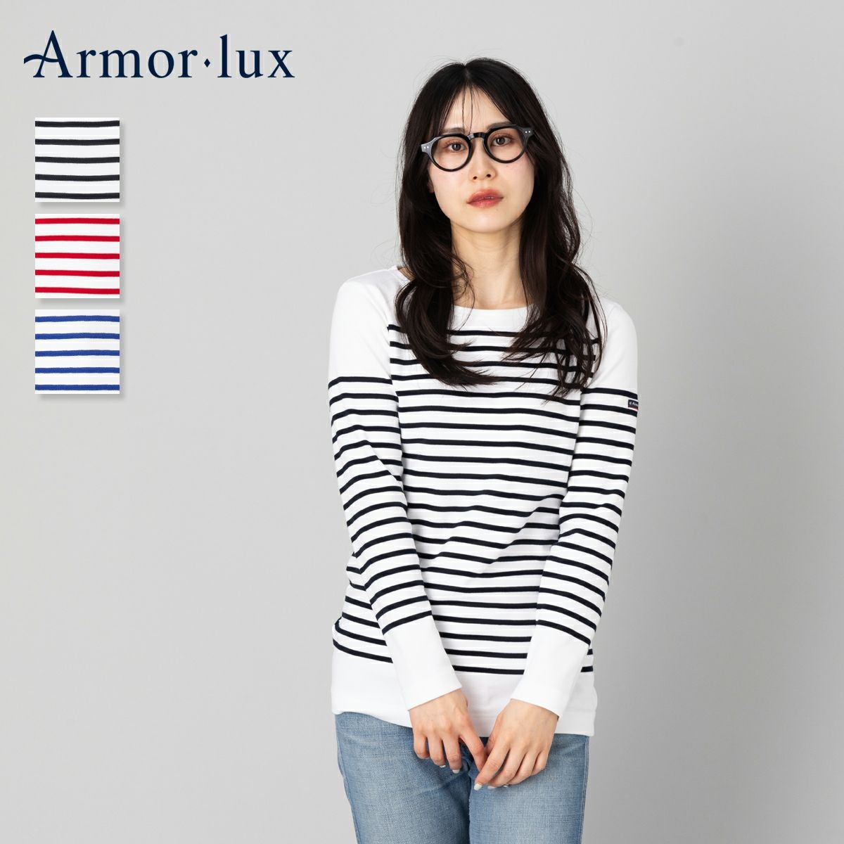Armorlux(アルモリュクス) | スポーツマリオ公式通販サイト