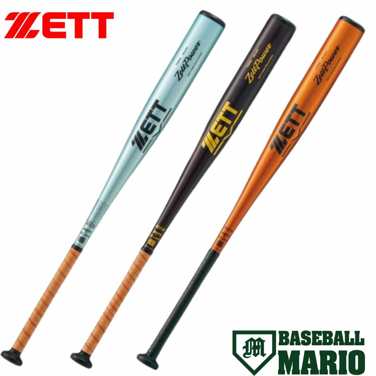 ゼット ZETT ゼットパワー ZettPower 硬式用金属製バット 84cm 85cm