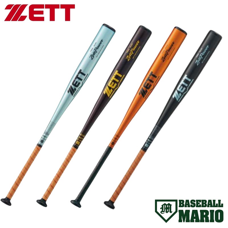 ゼット ゼットパワー ZettPower 硬式用金属製バット 83cm 84m 一般 