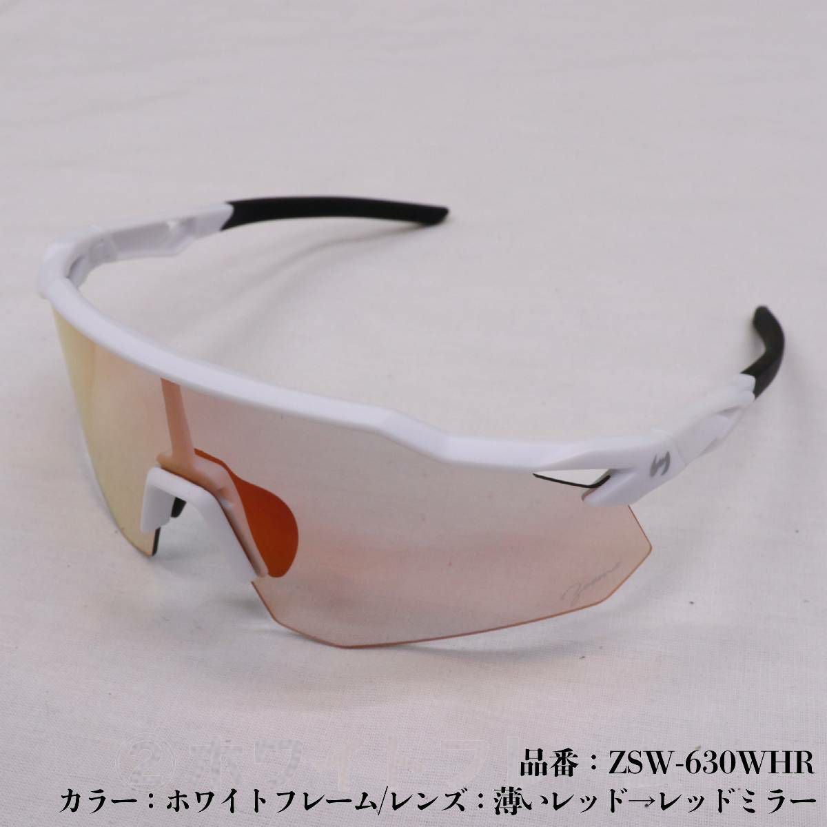 ジームス Zeems 専用ケース付き 調光レンズサングラス 2025年モデル