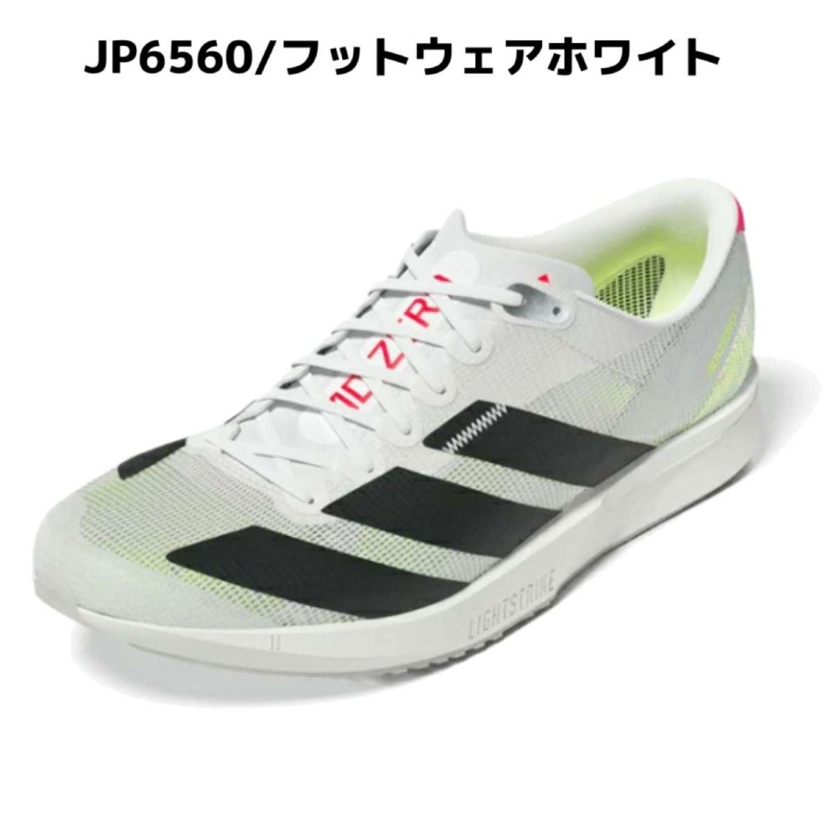 アディダス アディゼロ adidas ADIZERO RC 6 | スポーツマリオ公式通販