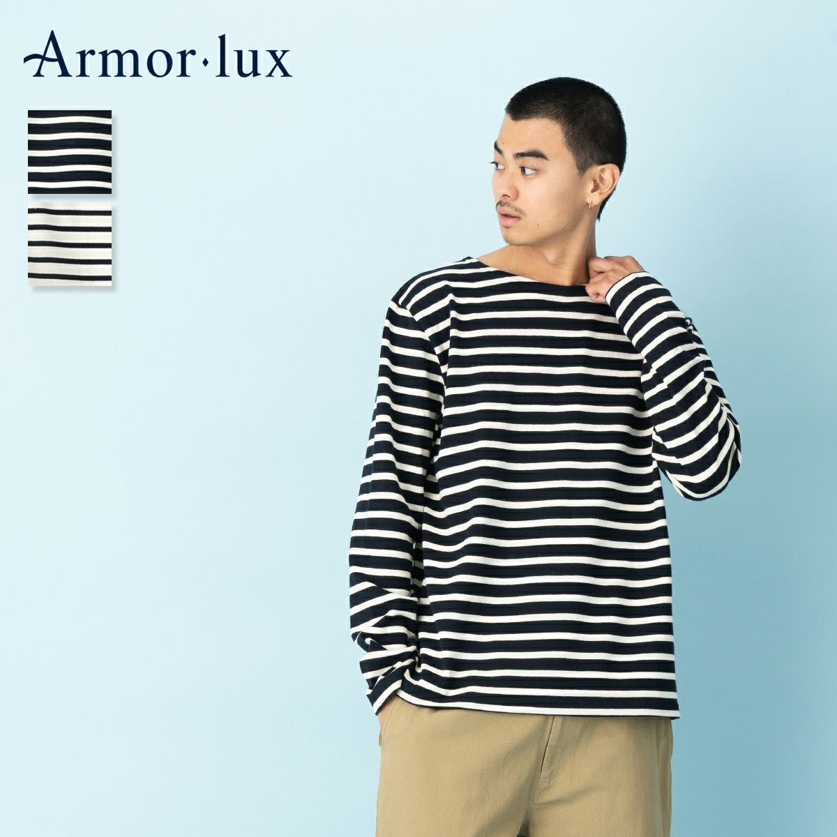 アルモリュクス Armorlux Aviron Long sleeve Breton striped shirt