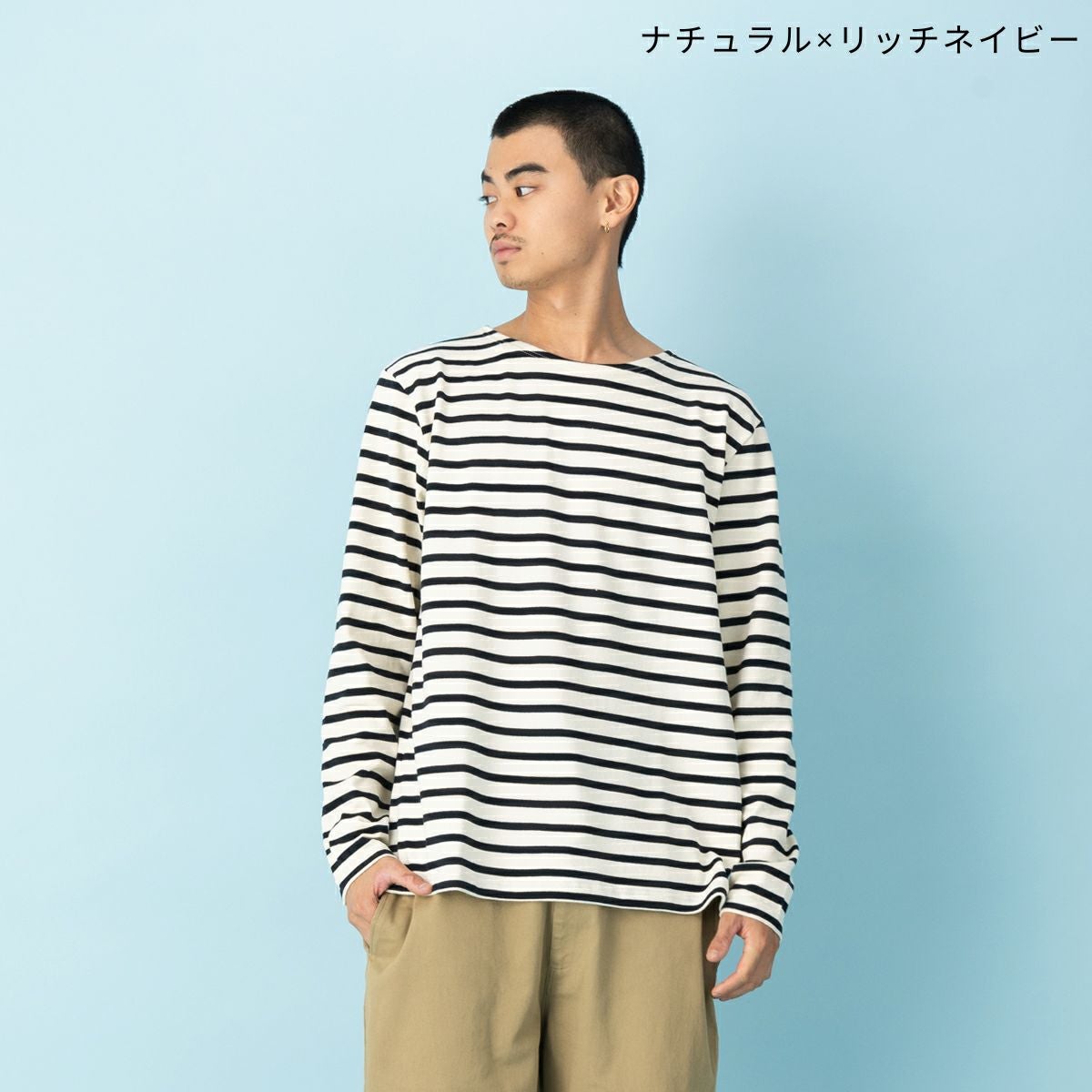 アルモリュクス アビロンロングスリーブブルトンストライプシャツ