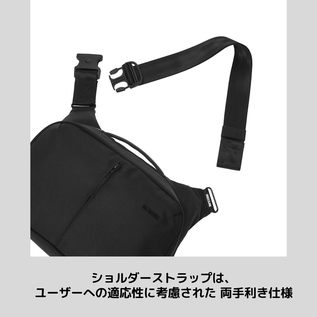 インケース incase Tracks Sling トラックススリング 7L メンズ