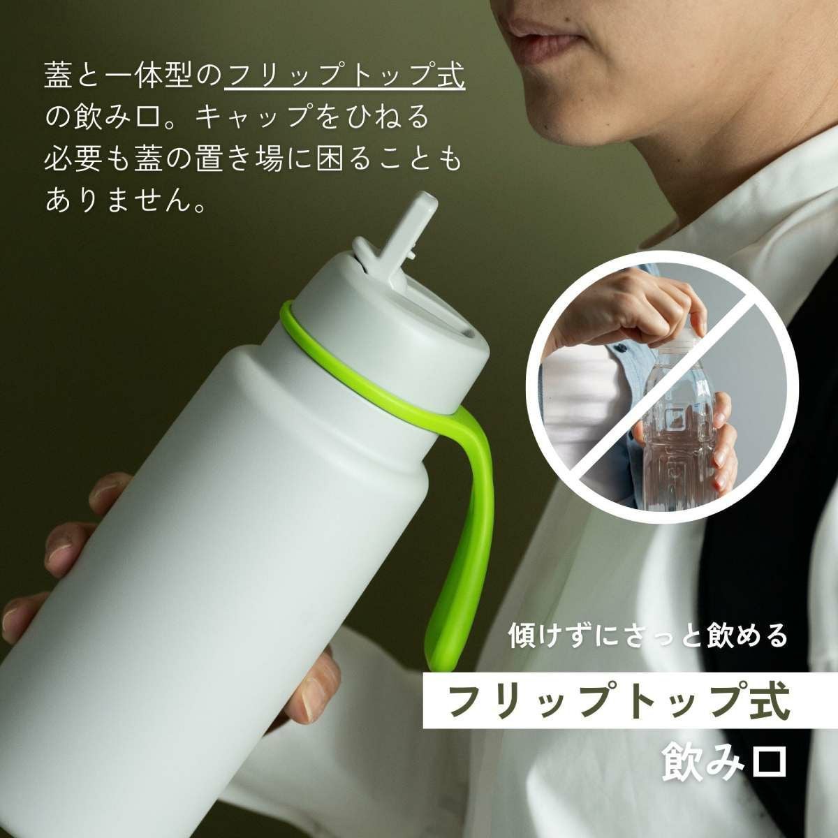ビーボックス フリップトップボトル b.box 1L Insulated Flip Top