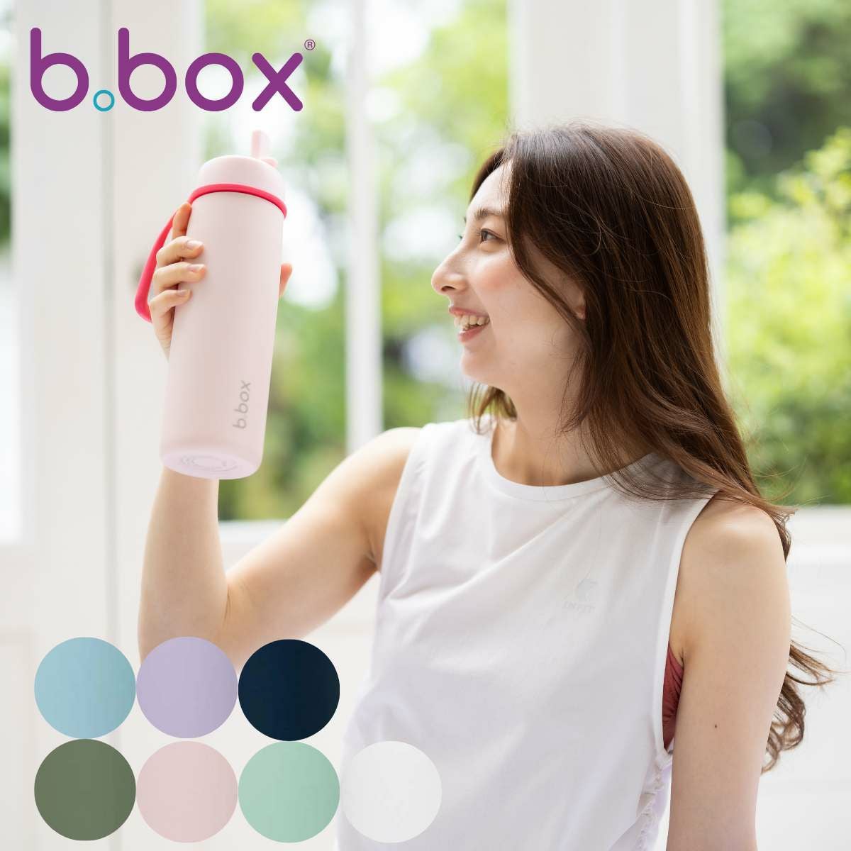 ビーボックス フリップトップボトル 水筒 保温 保冷 ステンレスボトル