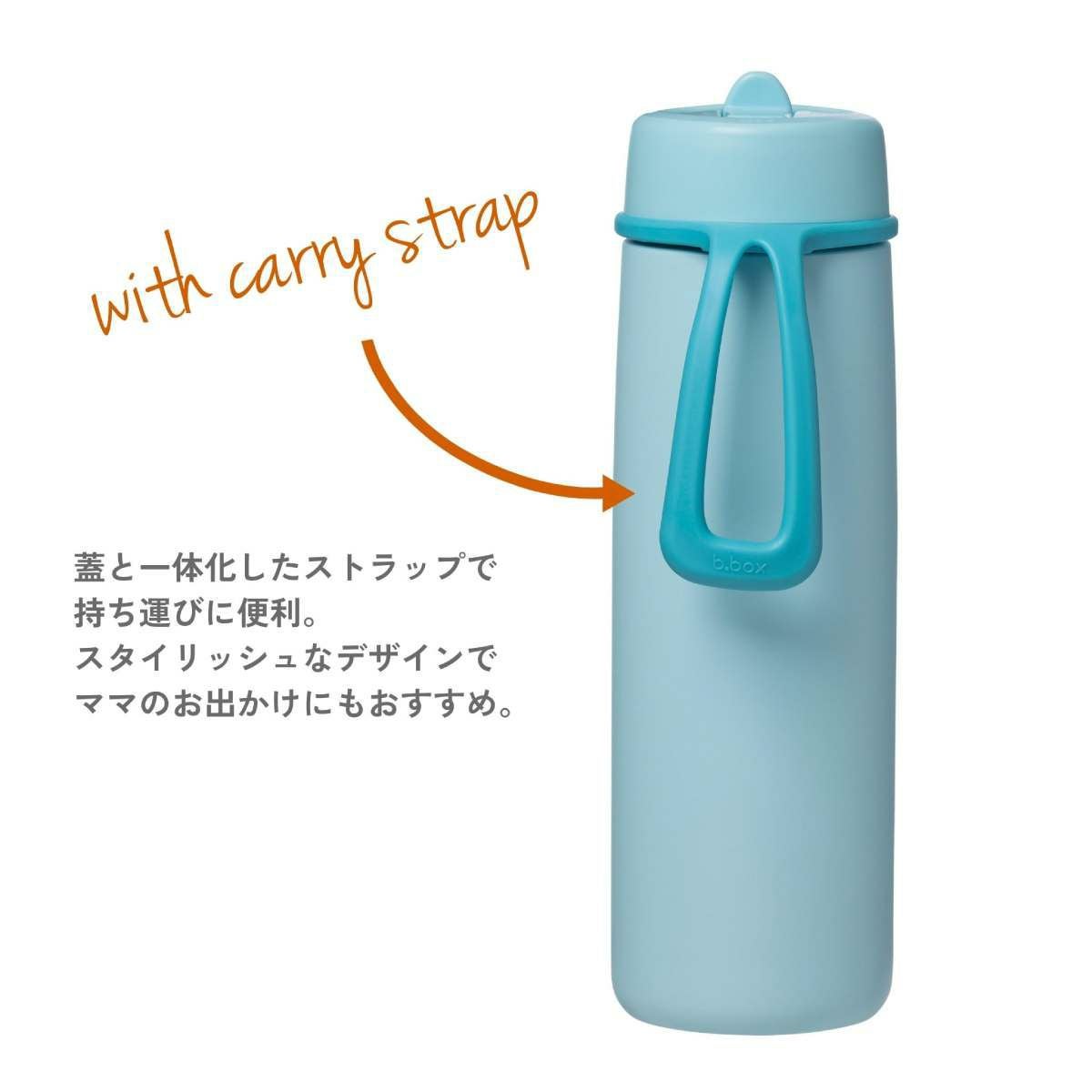 ビーボックス フリップトップボトル 水筒 保温 保冷 ステンレスボトル