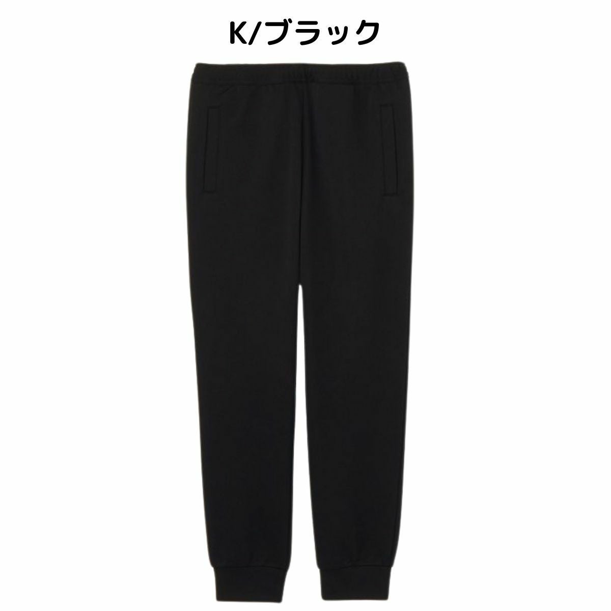 ニュートラルワークス NEUTRALWORKS. クマゲラ ジャージパンツ メンズ