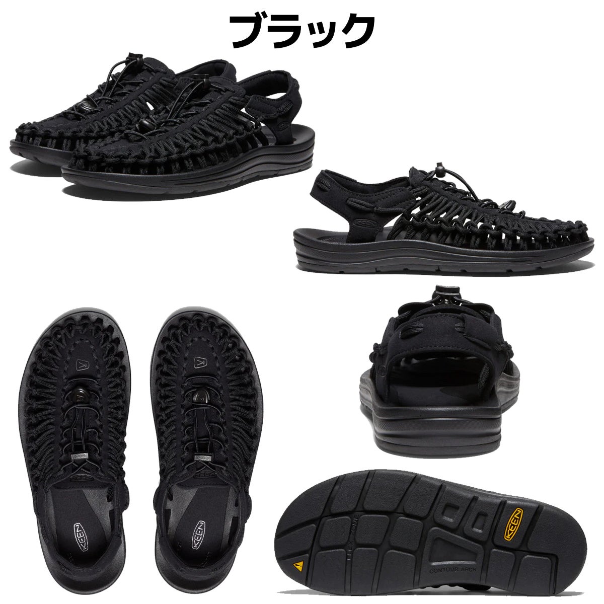 キーン ユニーク KEEN UNEEK | スポーツマリオ公式通販サイト