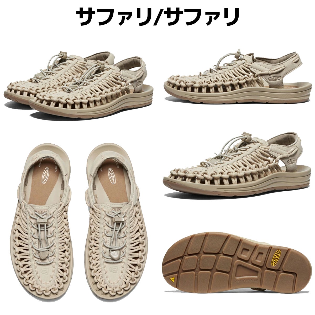キーン ユニーク KEEN UNEEK | スポーツマリオ公式通販サイト