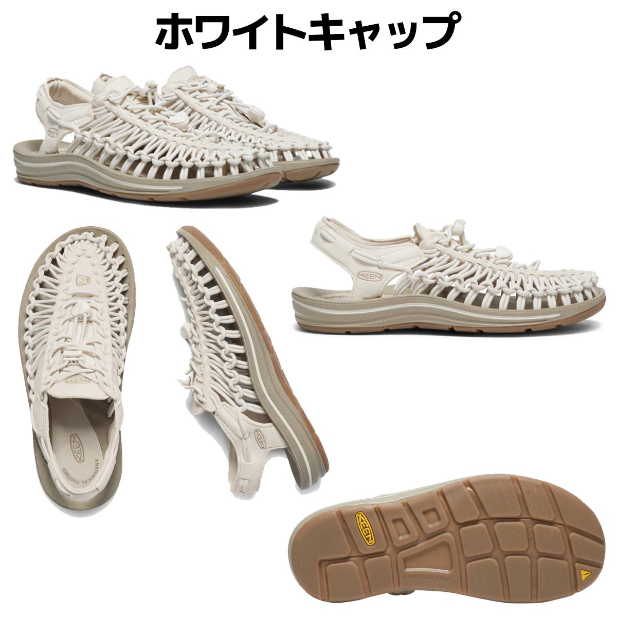 キーン ユニーク KEEN UNEEK | スポーツマリオ公式通販サイト