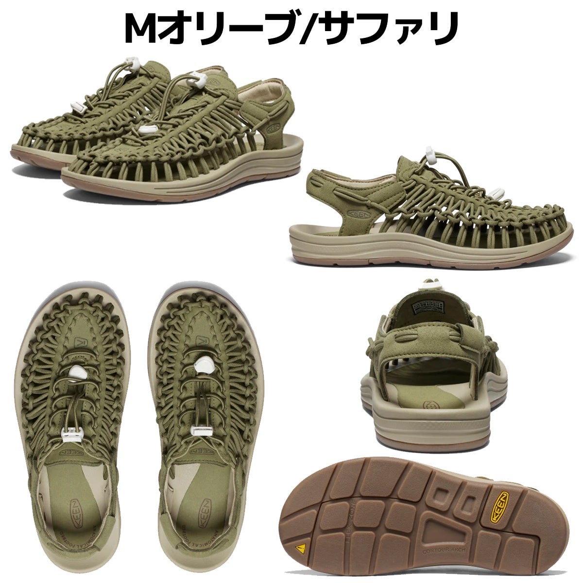 キーン ユニーク レディース KEEN UNEEK | スポーツマリオ公式通販サイト