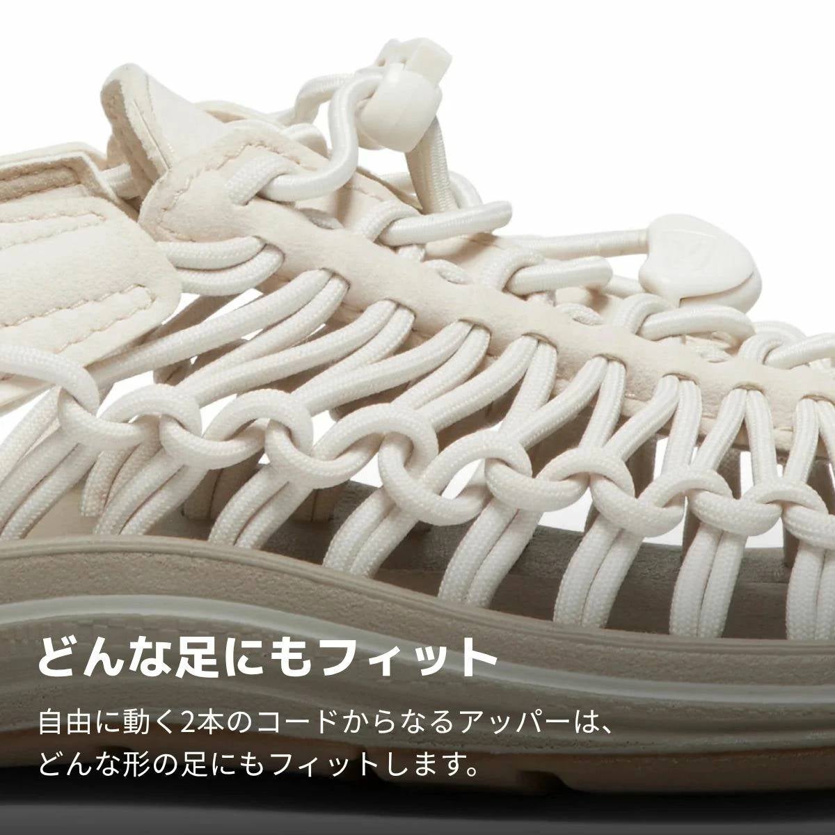 キーン ユニーク KEEN UNEEK | スポーツマリオ公式通販サイト