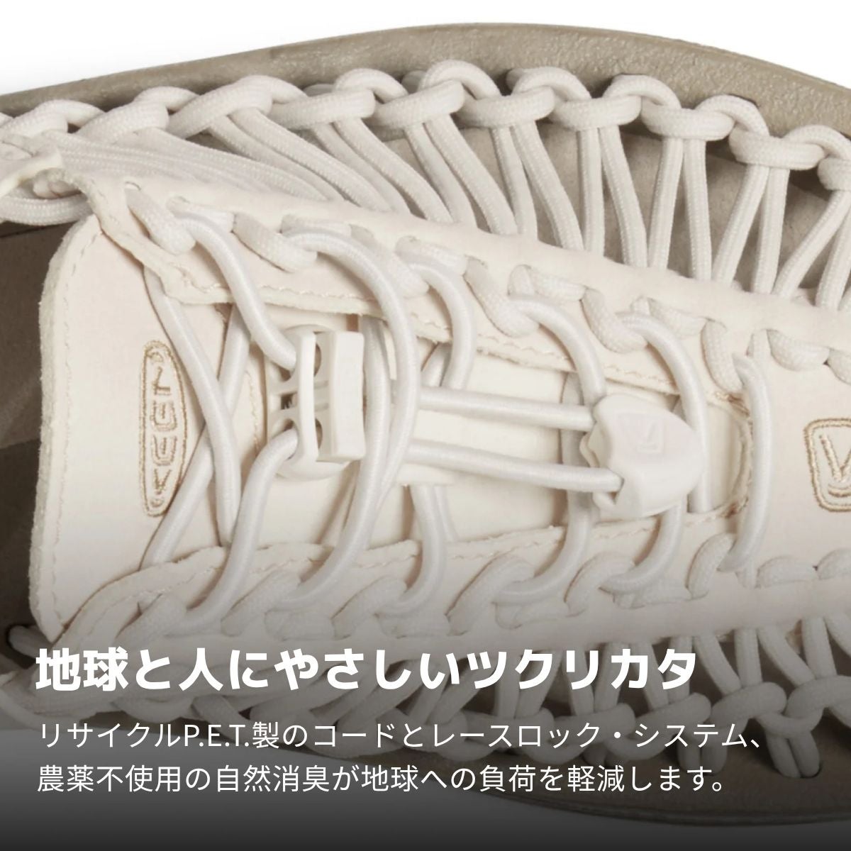 キーン ユニーク レディース KEEN UNEEK | スポーツマリオ公式通販サイト