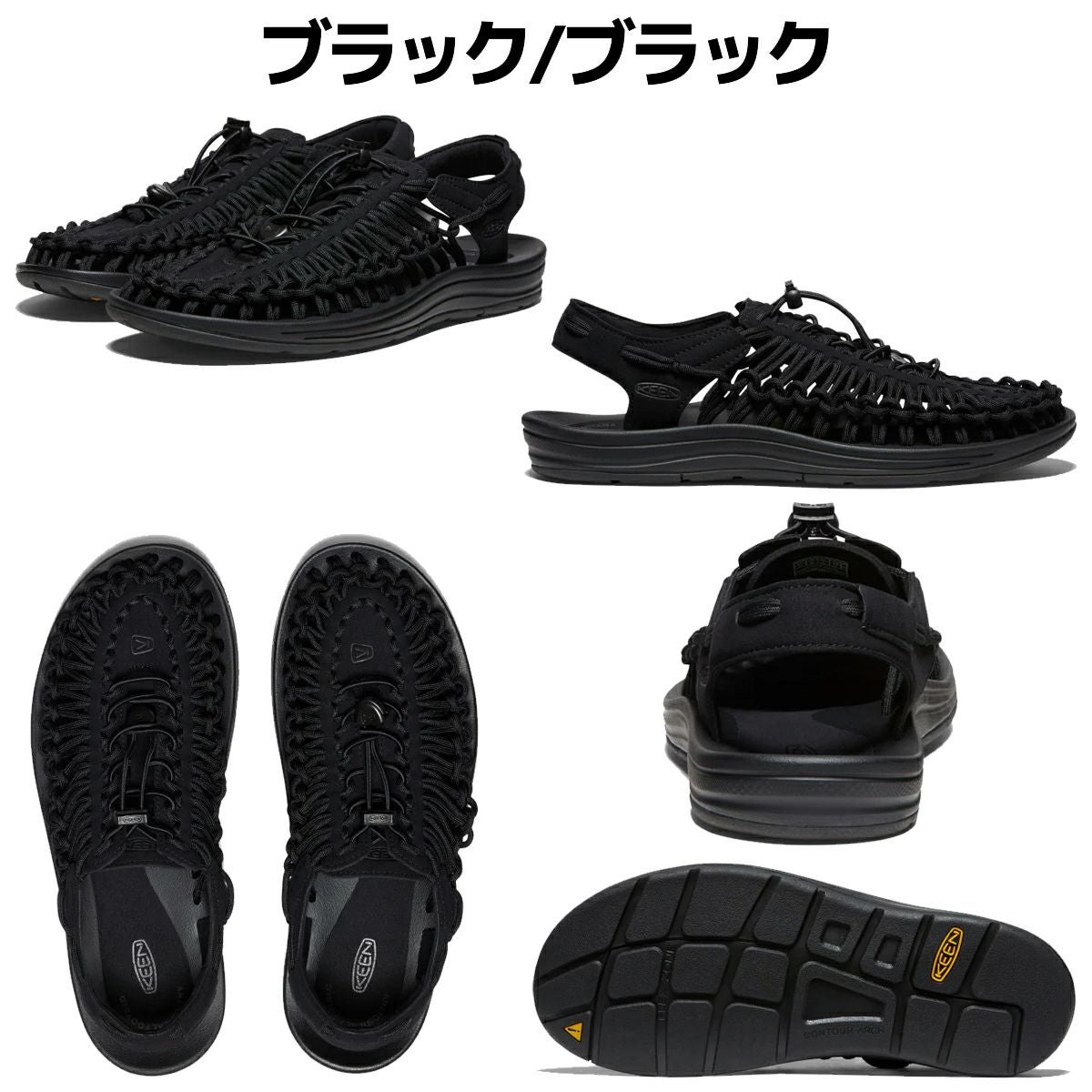 キーン KEEN UNEEK ユニーク メンズ | スポーツマリオ公式通販サイト