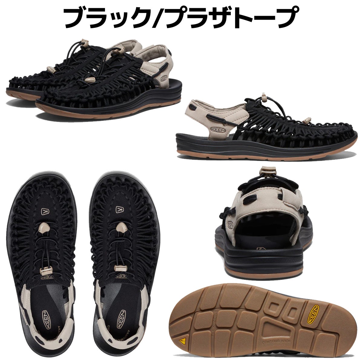 キーン ユニーク KEEN UNEEK | スポーツマリオ公式通販サイト