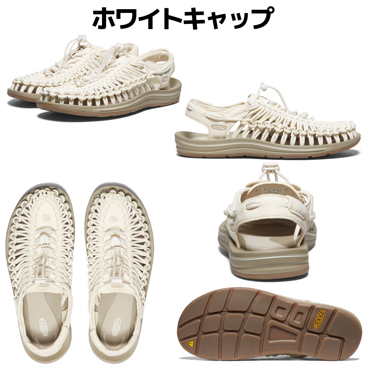 キーン ユニーク KEEN UNEEK | スポーツマリオ公式通販サイト