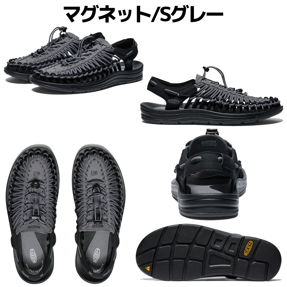 定価15400円 KEEN（キーン）UNEEK（ユニーク） 27.0cmブラック KEEN MEN UNEEK 