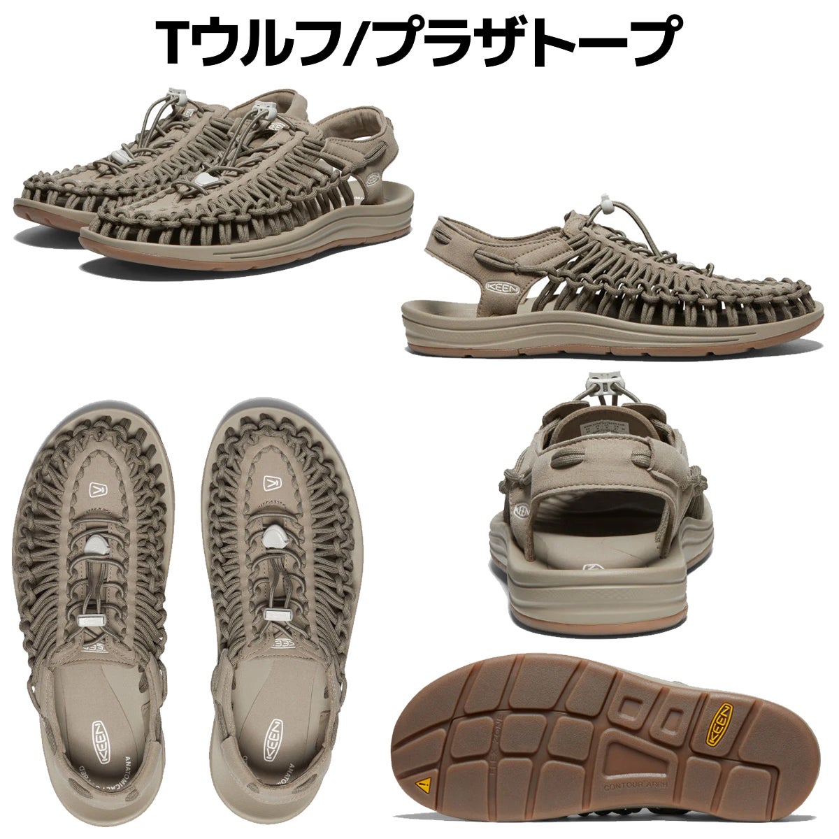 キーン ユニーク メンズ KEEN UNEEK | スポーツマリオ公式通販サイト