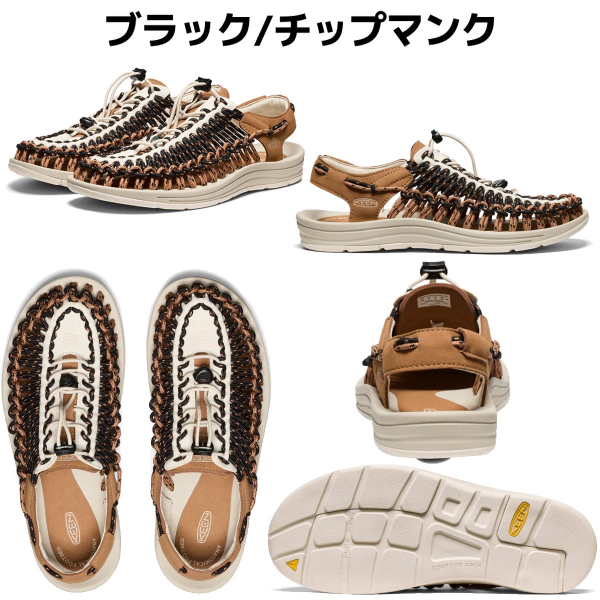 キーン ユニーク メンズ KEEN UNEEK | スポーツマリオ公式通販サイト