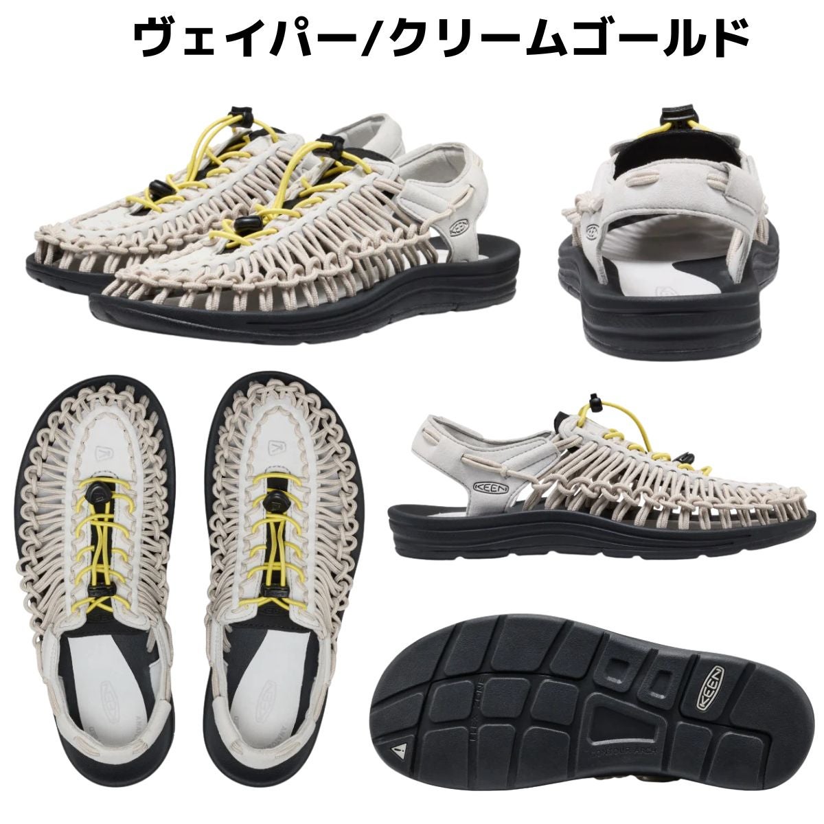 キーン ユニーク メンズ KEEN UNEEK | スポーツマリオ公式通販サイト