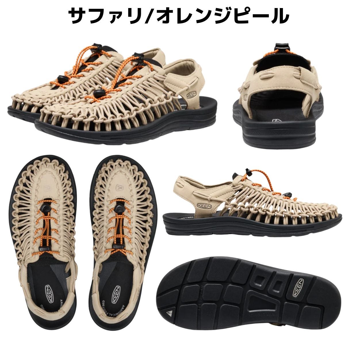 キーン ユニーク メンズ KEEN UNEEK | スポーツマリオ公式通販サイト キーン ユニーク メンズ KEEN UNEEK | スポーツマリオ公式通販サイト