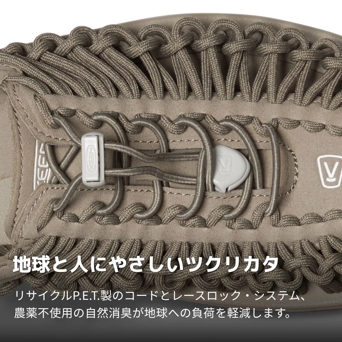 キーン ユニーク メンズ KEEN UNEEK | スポーツマリオ公式通販サイト