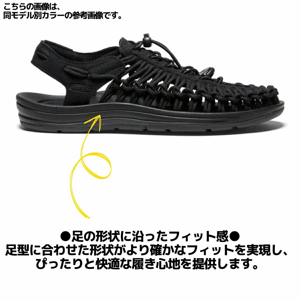 キーン ユニーク KEEN UNEEK | スポーツマリオ公式通販サイト