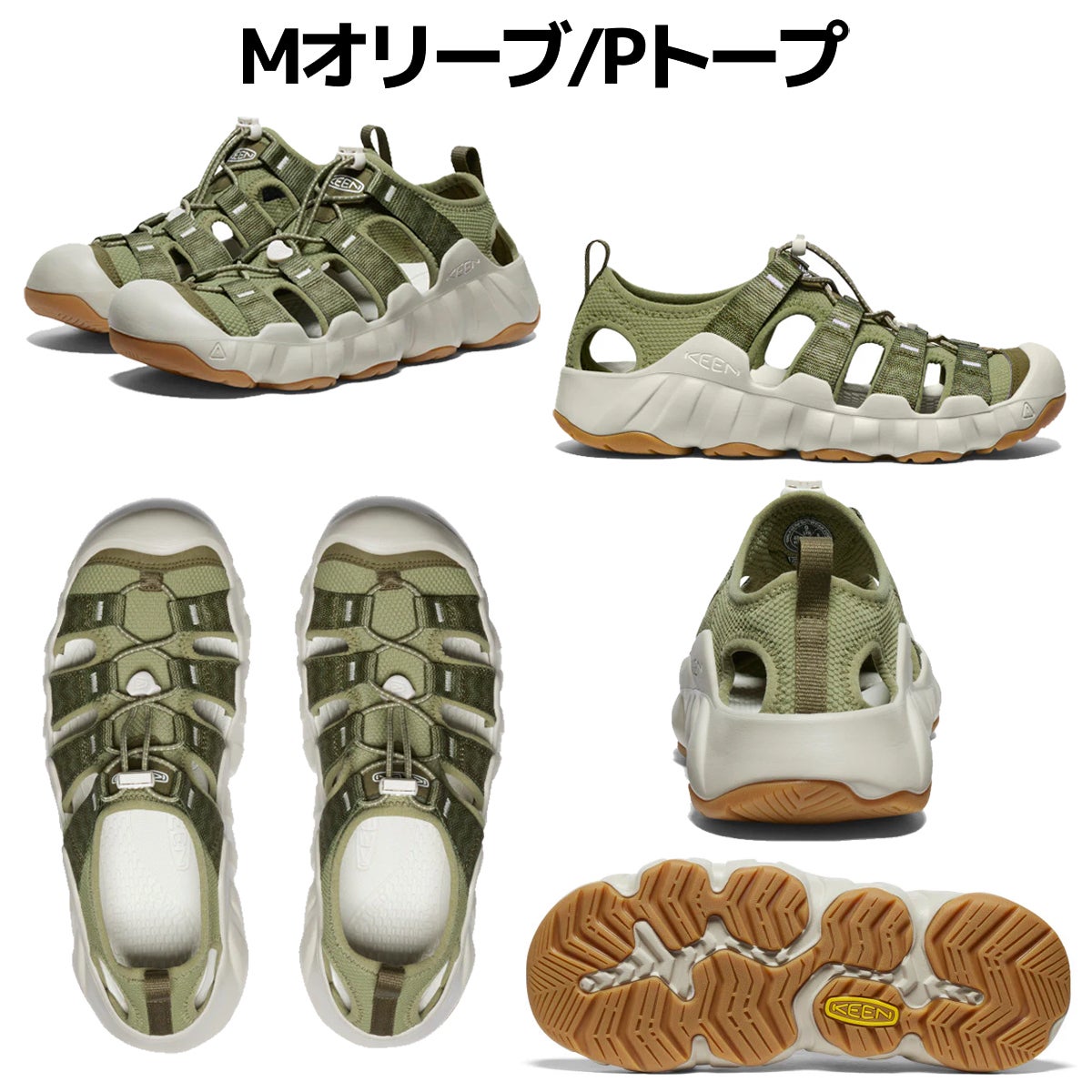 キーン ハイパーポート エイチツー KEEN HYPERPORT H2 | スポーツ