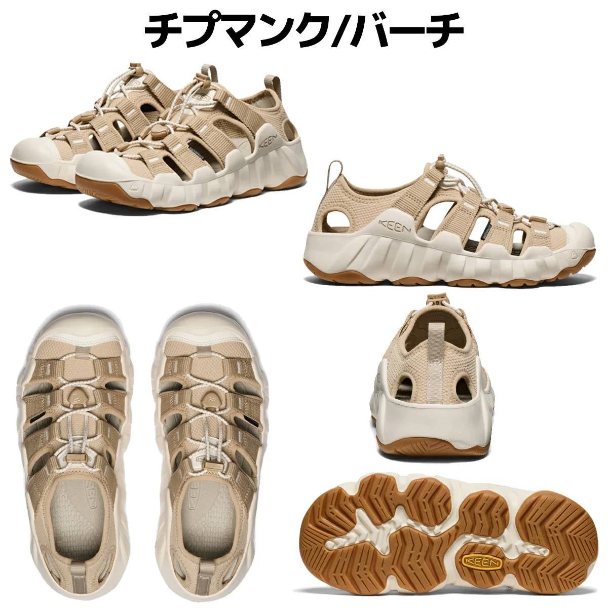 キーン ハイパーポート エイチツー KEEN HYPERPORT H2 | スポーツ