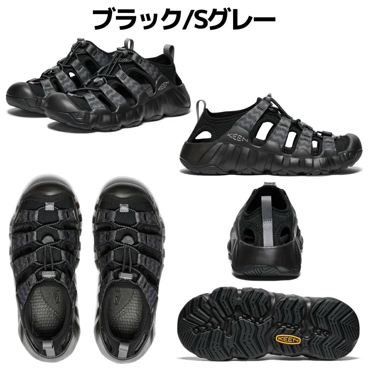 キーン ハイパーポート エイチツー KEEN HYPERPORT H2 | スポーツ