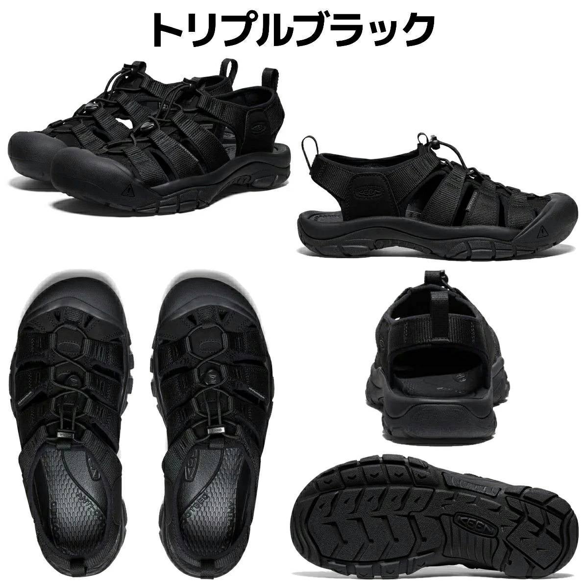 キーン ニューポート エイチツー KEEN NEWPORT H2 | スポーツマリオ